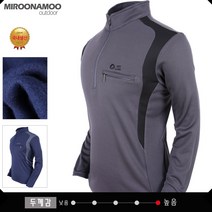 미루나무 국내생산 플렉스 등산복 겨울등산복 남성티셔츠 남자겨울티 기모티 겨울작업복 기모등산복