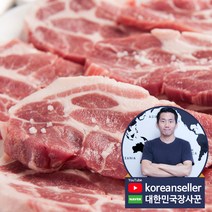 대한민국장사꾼 국내산 돼지목살 숯불용 500g, 1팩