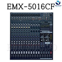 야마하 16채널 파워드 믹서, EMX5016CF