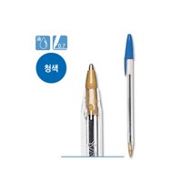 필기구 볼펜류 유성펜빅(BIC)볼펜-청1.0, [색상]본상품선택