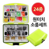 디캡스 캡스 24종소품세트 채비소품세트 바다낚시소품 바다낚시소품세트