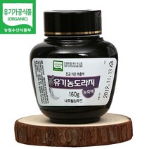 [유기가공인증] 내몸애(愛) 유기농 도라지 농축액 160gx2병, 1box