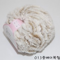 더울 목도리 뜨개 털실 목도리실 마이바니, 013.중베이B