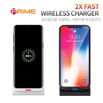 갤럭시S7 프라임 급속충전 거치스탠드 무선충전기, 거치형 무선충전기, 블랙, 블랙