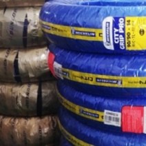 미쉐린 PCX광폭타이어 90-90-14 110_80-14 시티 그립 프로 타이어, 1SET, MICHELIN CITY PRO