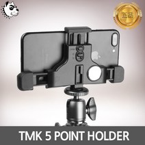 스마트폰거치대 5 Point holder 자전거거치대, 24.TMK 650S 삼각대, 1개