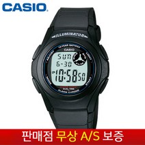 [CASIO 카시오] 무상AS 남성남자용 우레탄밴드 스포츠아웃도어 전자시계 F-200WA-1A