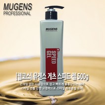 뮤겐스 스피드젤 500g 강력젤, 1개