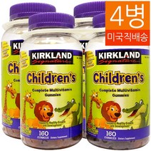 Kirkland Signature 어린이 컴플리트 멀티비타민 160구미 4병