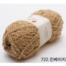 굿울 포니 수면사 뜨개실, 722(진베이지)