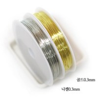 가배공방 아티스틱와이어1롤 비즈공예 릴공예 와이어공예, 검정0.3mm