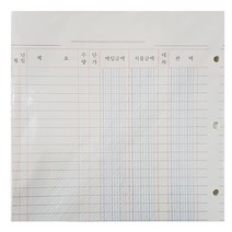 동신장부 장부내지 매입부 70매