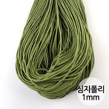 비즈아이 [Y-22-59]심지폴리매듭실 1mm 올리브(Olive) [5야드(450cm)], 5야드(450cm)