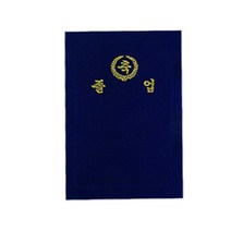 연합화일 A4 우단 융 벨벳 우단상장 지레자상장 졸업상장케이스 상장용지, 우단졸업상장인쇄(60개이상 가능)