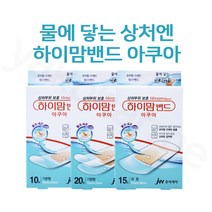중외제약 하이맘밴드 아쿠아 대형 15매, 1개
