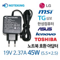 LG 노트북 13U580-GA50K 19V 2.1A 40W 호환용 아답터