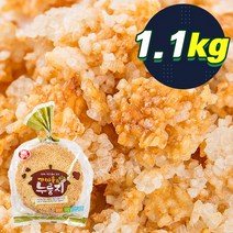 (대용량간식) 맛고을 가마솥의누룽지 1.1kg /스낵, 누룽지