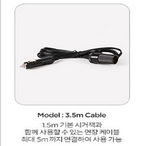 벨류텍 화장품 차량용 겸용 10리터 냉온장고 VR-010L 냉장고, 3.5M 길이 시거잭케이블