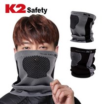 K2 소프트 넥워머, 블랙