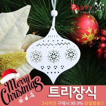 파티해 크리스마스 트리 장식 트리장식볼, B02_빈티지목재오너먼트-장식볼