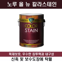 노루페인트 칼라스테인1.9L, 로즈우드1, 1900ml, 1개