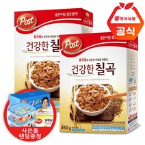 포스트 건강한 칠곡 450gX2개 총900g 시리얼, 450g, 1개