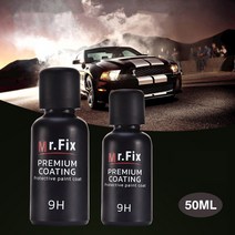 픽스 유리막코팅제 9H 50ML