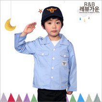 레뷰가운 CW18B 아동소방관복 역할놀이의상 재롱잔치 유치원 어린이집, CW18 블루(7호)