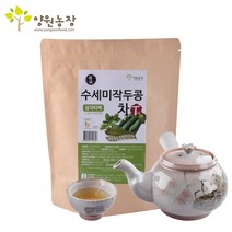 양원농장 수세미작두콩차 100티백/무료배송/환절기 양원농장