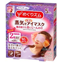 카오 신형 메구리즘 라벤더향, 5매입