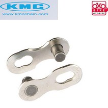 kmc 11단체인링크 실버