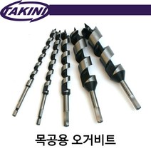 타키니/목공용오거비트/드릴기리/드릴비트/전장120mm, 10mm