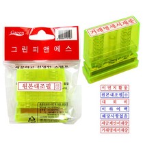 [그린피앤에스] 그린스탁 자동스탬프 종류선택 - 원본대조필 거래명세서재중 사무용스탬프, 해당사항없음