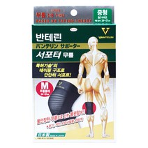 반테린코와 서포터 반테린 의료용 무릎 보호대 S, 1개