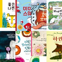 논장 2019년 1학기 초등학교 1학년 권장 필독서 세트 (전8권)