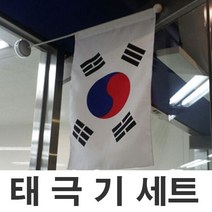 피오피나라 태극기세트, 1세트