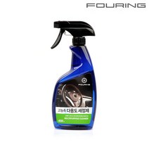 FOURING 훠링 레드왁스 프리미엄 다용도세정제 Multi Washing Cleaner
