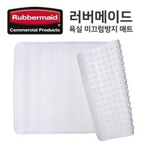 러버메이드 욕실 안전 매트/욕조 매트/곰팡이 방지, 중, 1개