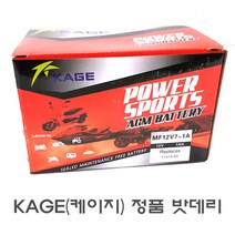 KAGE 오토바이 전차종 밧데리 무보수 초기밀폐형 배터리 케이지, 3.MF12V7-2A
