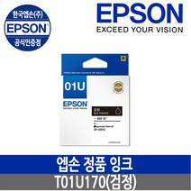 엡손 XP-15010 컬러 잉크 프린터, 엡손정품 잉크 T01U170 검정