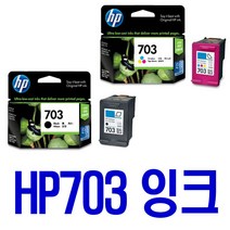 HP 703 CD887AA CD888AA 정품잉크 쿠팡Y, 검정, 1개입