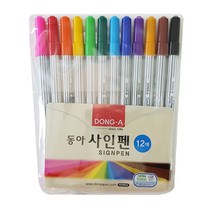 동아 사인펜 향기 싸인펜 모음, 줄무늬 12색 사인펜