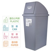 코지 종량제 슬림 100L봉투사용가능 분리수거함 대형쓰레기통 실외용