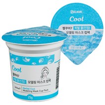 젤쿠어 쿨 모델링 컵팩 마스크 팩 고무팩, 1box, 72개
