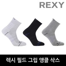 렉시 남성용 하디 그립 미드 삭스, 그레이