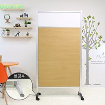 T 파티션 1단 비접이식 930, 망펄비취/하단부(스톱퍼이동식)