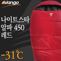 VANGO 반고 나이트스타 알파 300 350 450 침낭, 나이트스타 알파 450 레드 침낭