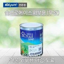 KCC 숲으로 에이스 외부용 0.9L(무광) 내부용 벽화 베란다 외부수성페인트, purple(PK0005)