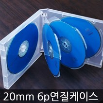 CD케이스 쥬얼케이스 20장/50장 택 공케이스 투명/블랙 택, 20mm(6p)연질케이스-20장