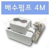 남선 배수펌프, 1개, 4M